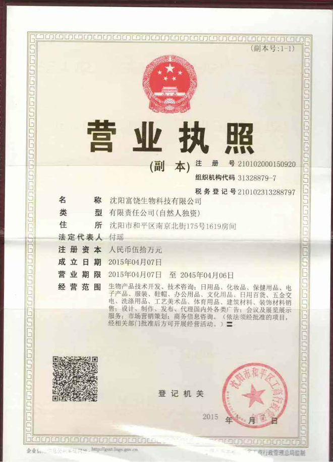 智領(lǐng)未來，賦能創(chuàng)新——XX技術(shù)咨詢公司簡(jiǎn)介